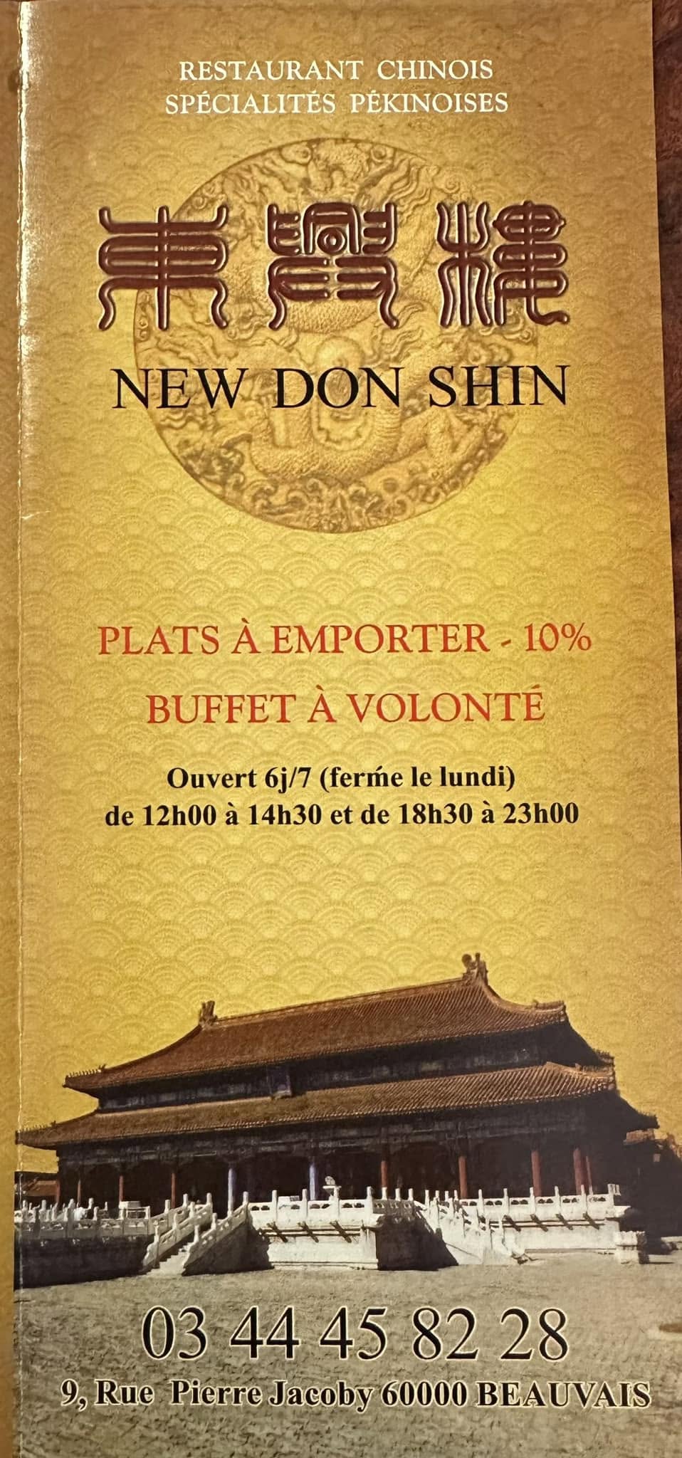 New Don Shin