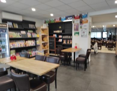Entrée et Bar